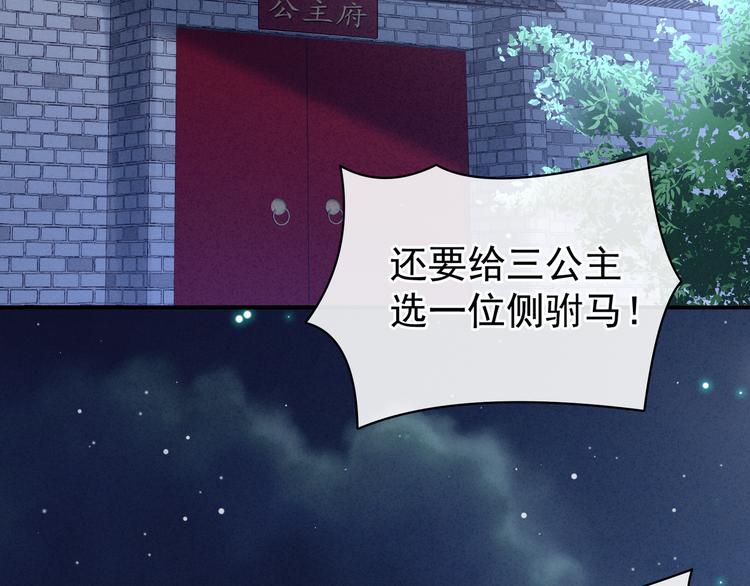 第30话 兄弟们不要争了6
