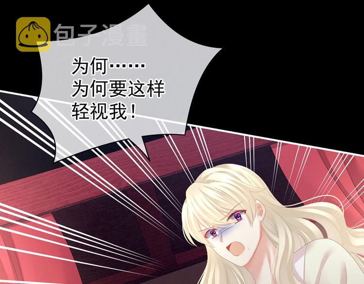 第107话 褪朱51