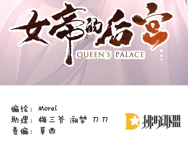 第130话 记住我的感觉2