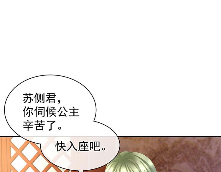 第56话 挑衅22