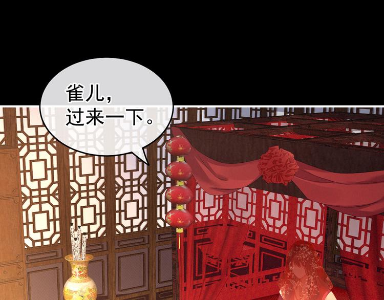 第142话 让她流连忘返5