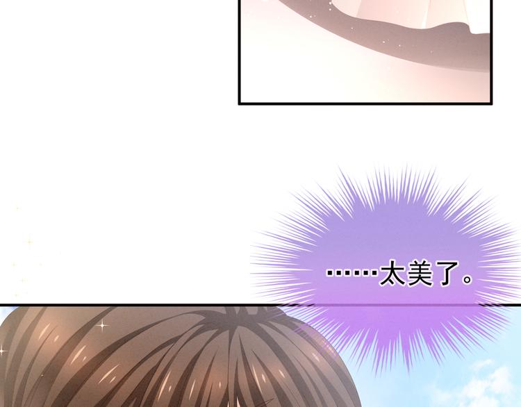 第10话 买了个男人67
