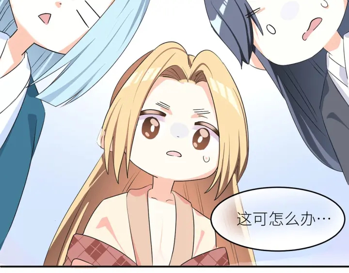 第146话 你的守宫砂呢112