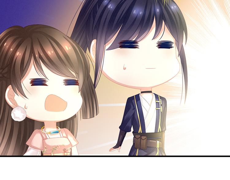 第39话 逛青楼了48