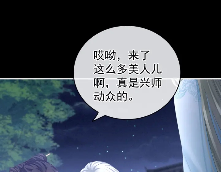 第191话 让我来解放你75
