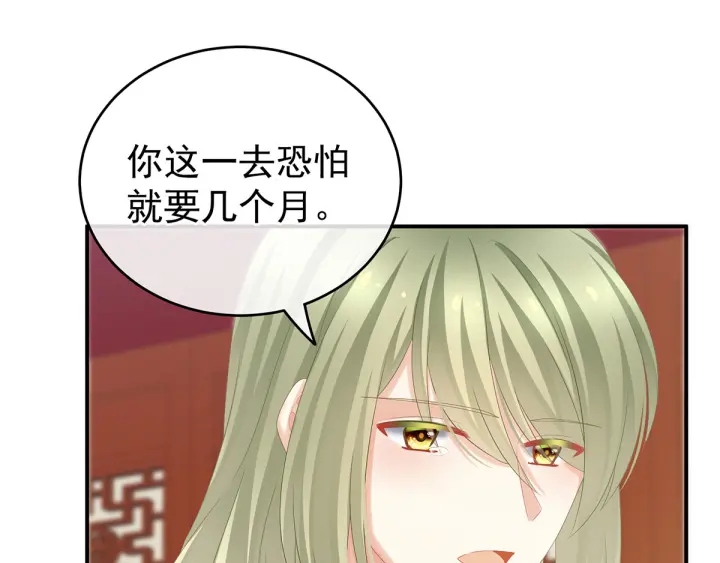 第173话 言家两兄弟26