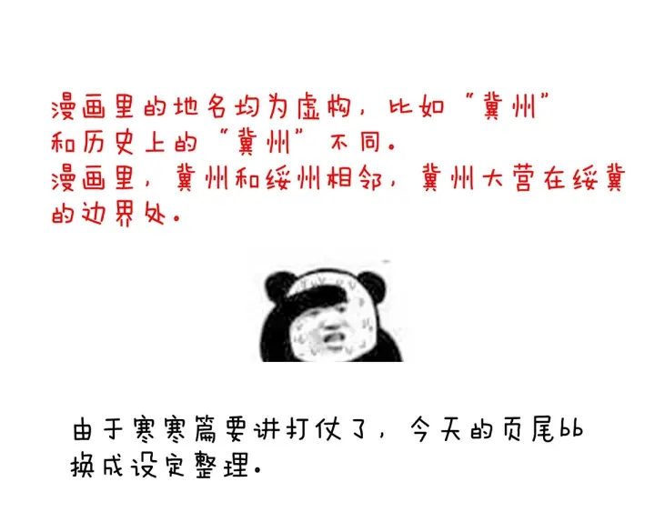 第173话 言家两兄弟138