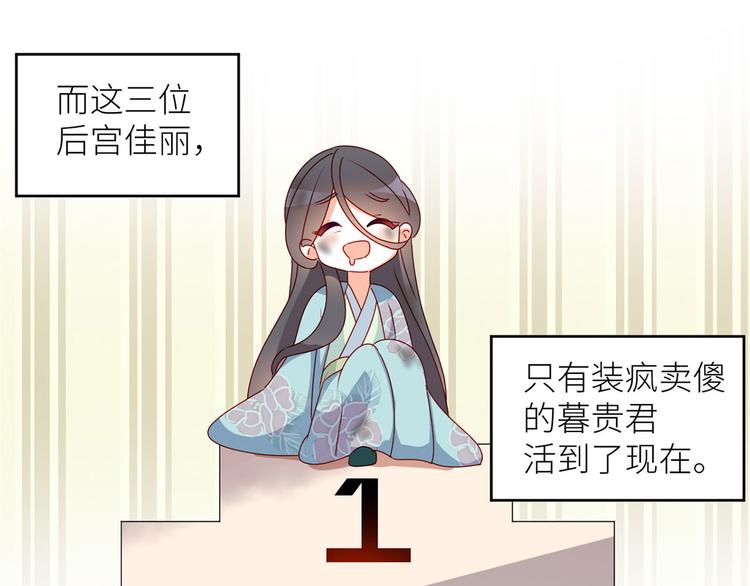 小剧场 2021春节83