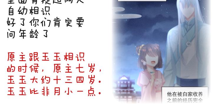 第121话 我一直在，等你140