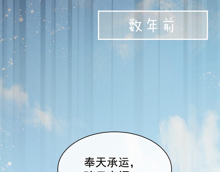 第16话 昔日大婚时17