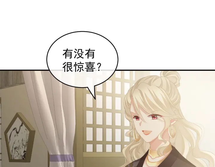 第214话 那里很娇嫩的88