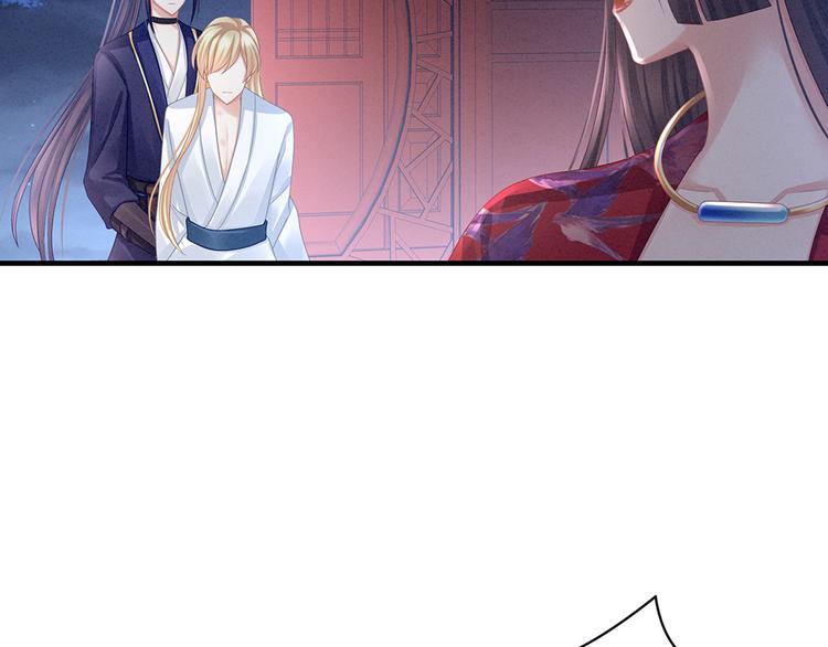 第48话 肃清公主府21