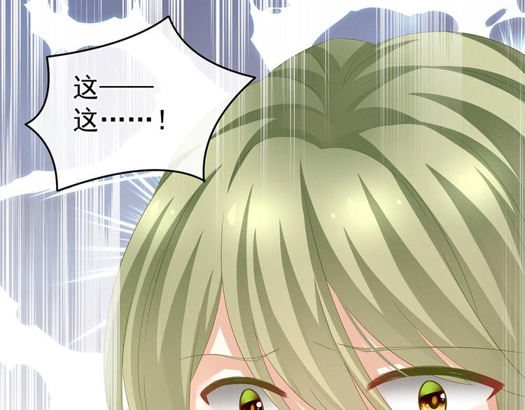 第138话 男科大夫68