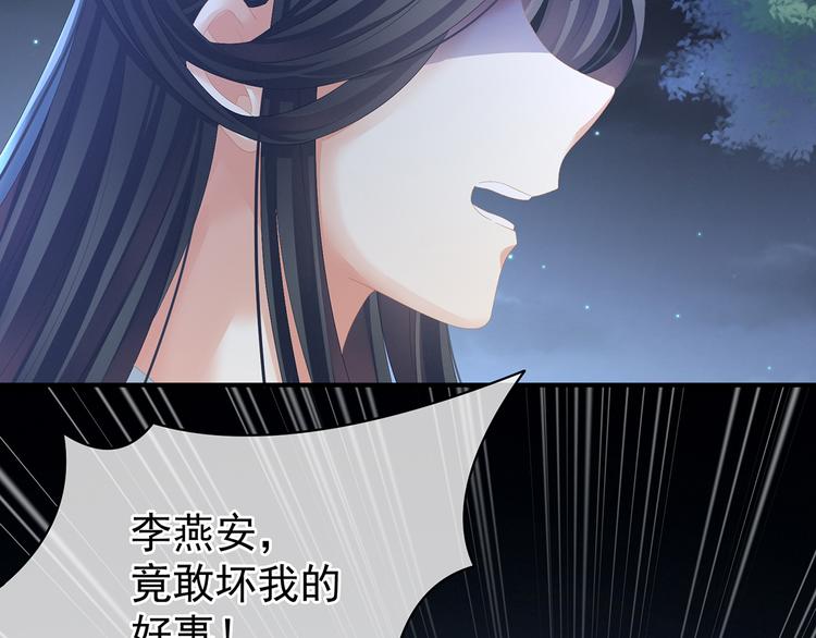 第84话 离他们远点！92