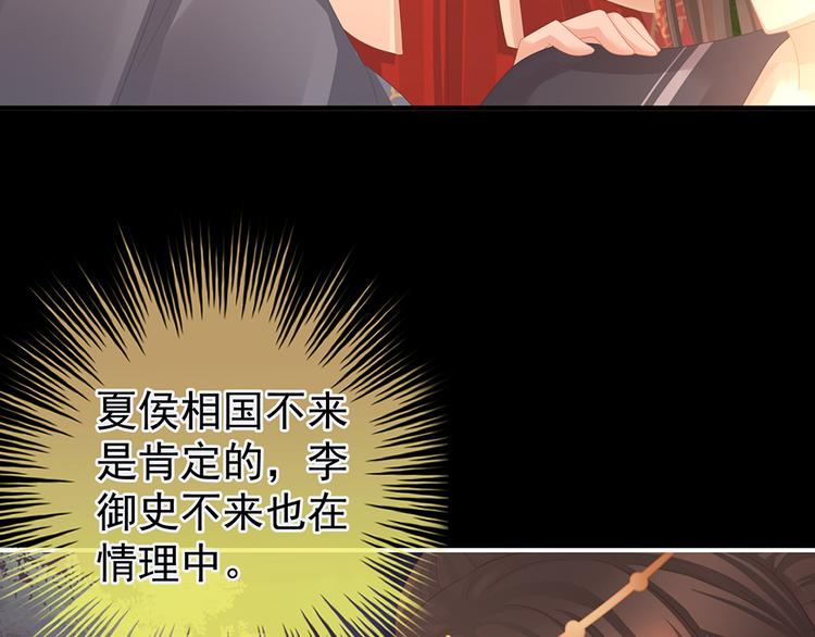 第51话 永结同心69