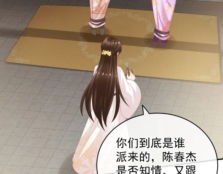 第183话 恋人62