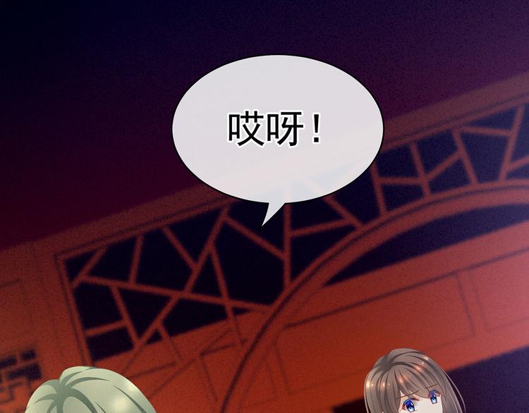 第86话 得宠7
