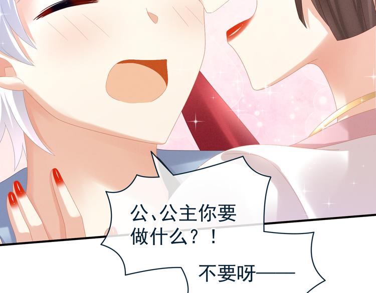 第34话 选夫37