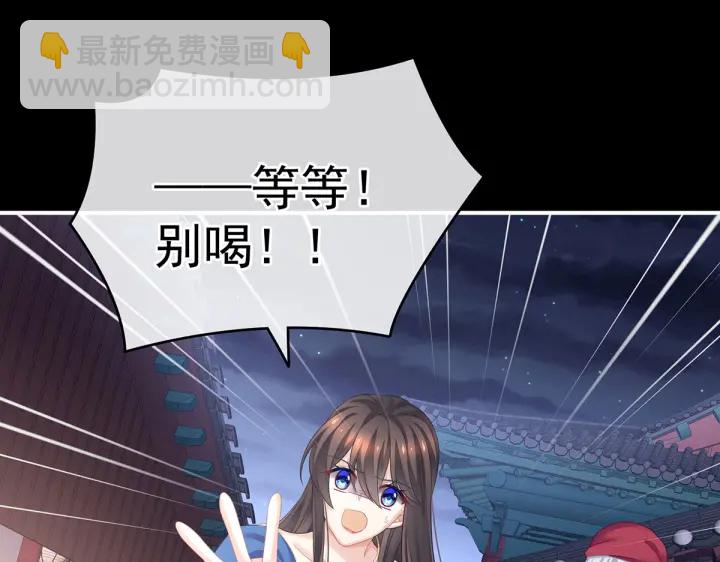 第207话 下药46