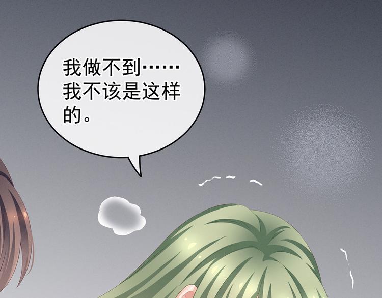 第137话 鸳鸯浴45