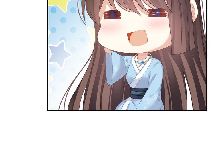 第124话 该叫妻主了9