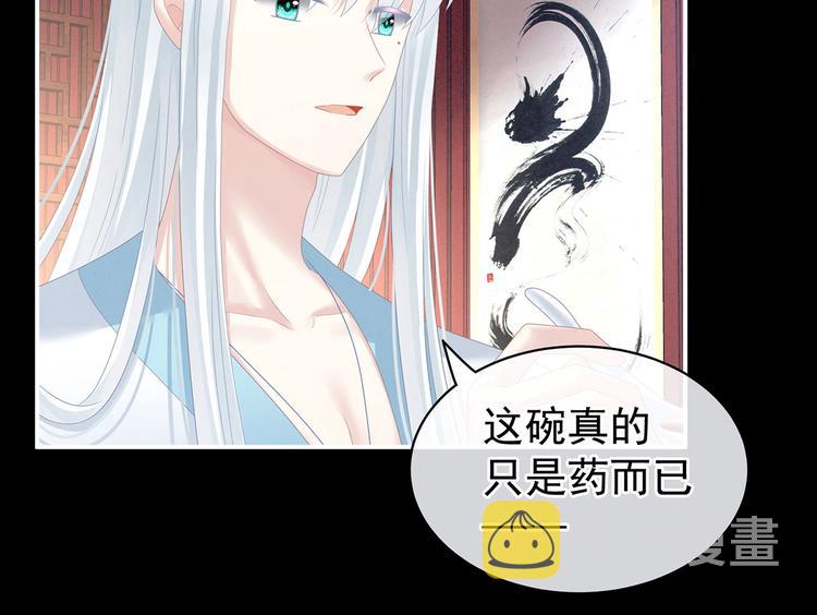 第121话 我一直在，等你15