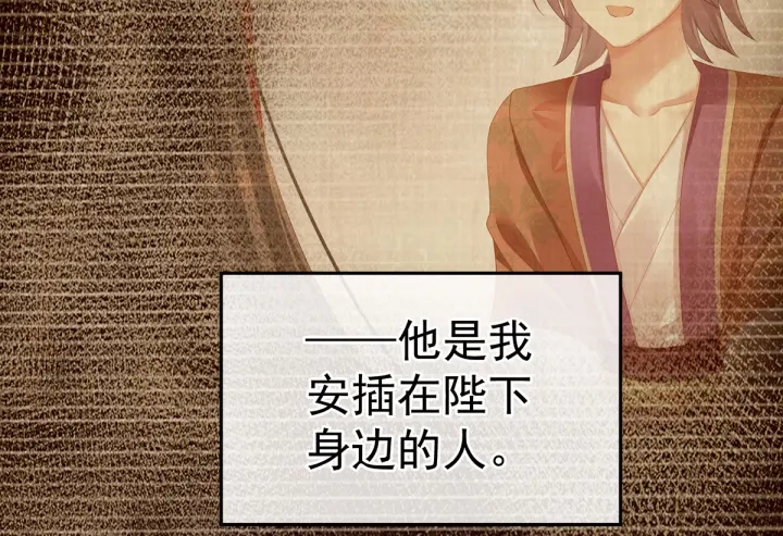 第157话 十全大补汤102