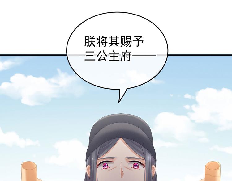第131话 我要那个男人124