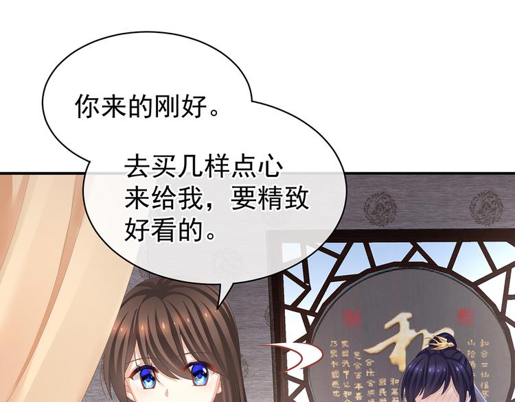 第126话 不听话就弄痛你66