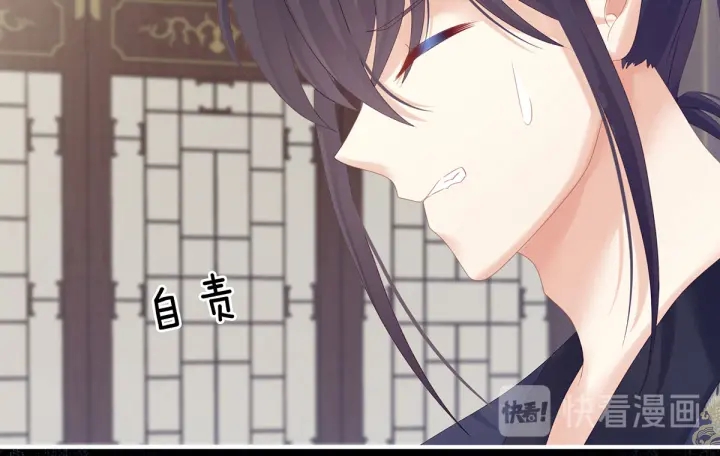 第179话 怎能如此暴露？！13