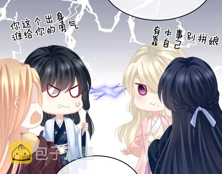 第145话 后院起火？36