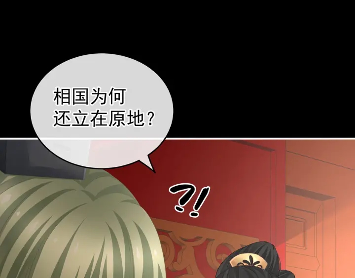 第194话 我到底算什么？72