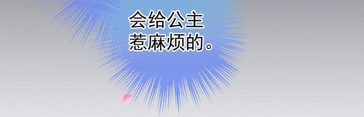 千寒番外 惊鸿花魁57