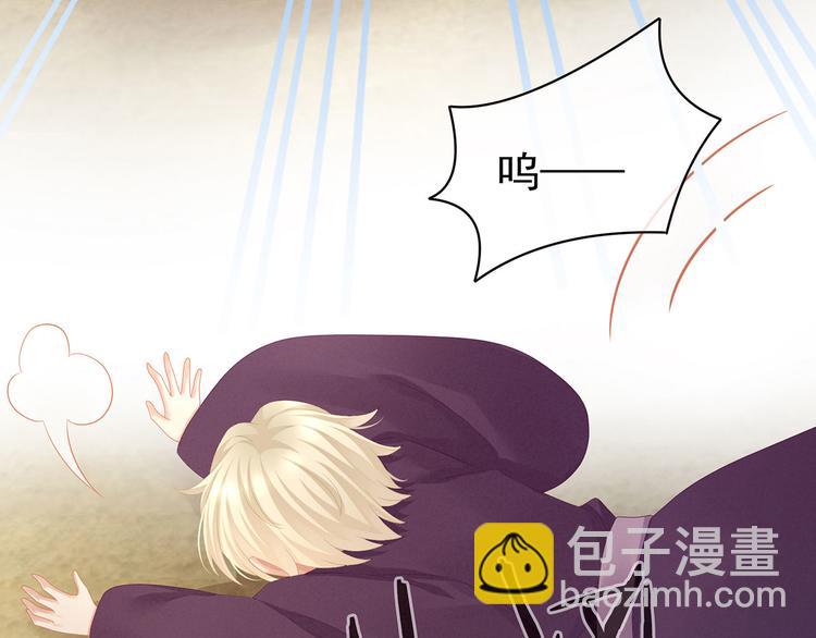 第104话 好好哄他~109