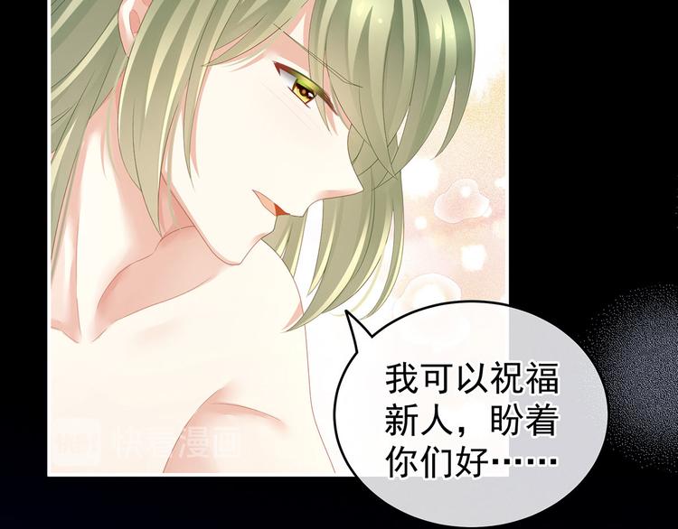 第137话 鸳鸯浴41