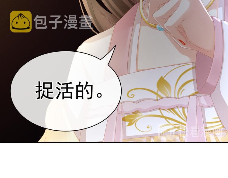 第17话 技术好36