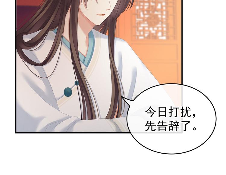 第140话 杀了你或要了你44