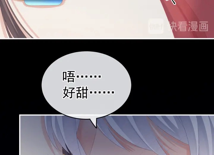 第163话 姐姐好香啊19