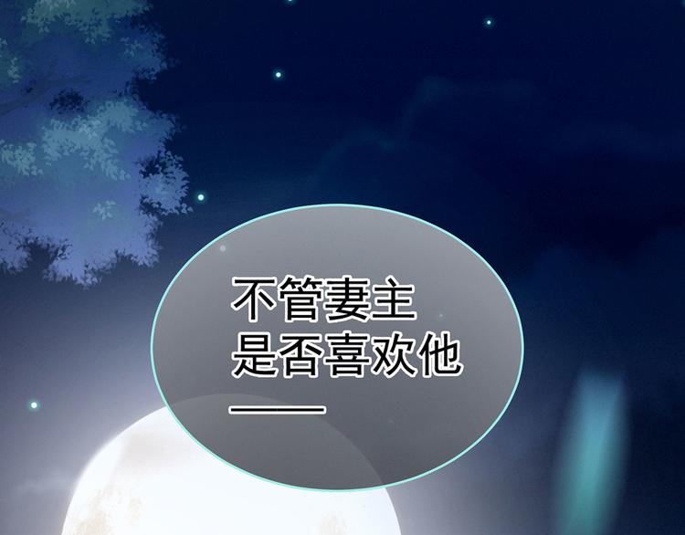第142话 让她流连忘返103
