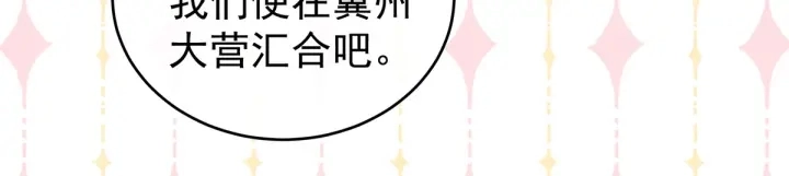 第168话 喜欢公主这样的12