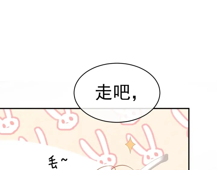 第149话 一刀两断87
