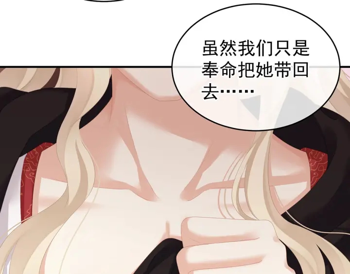 第177话 因为，有你121