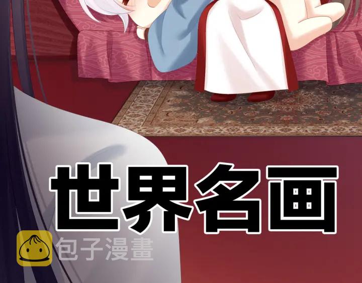第167话 打屁屁84