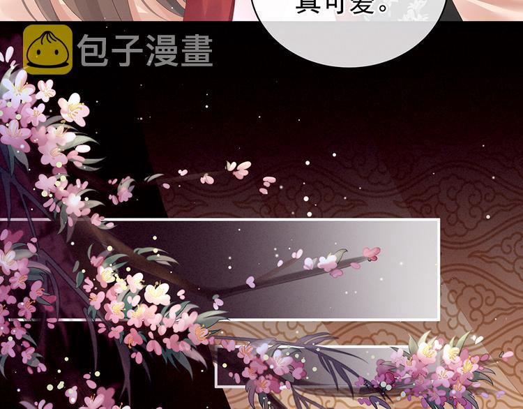 第69话 夫君吃醋了27
