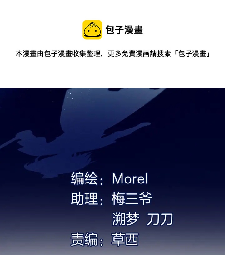 第185话 命悬一线3