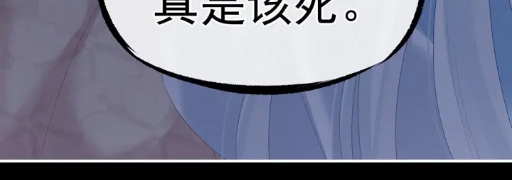 第191话 让我来解放你87