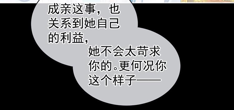 第121话 我一直在，等你40