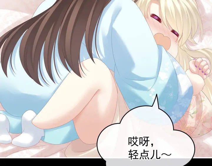 第172话 小妖精真会勾引人60