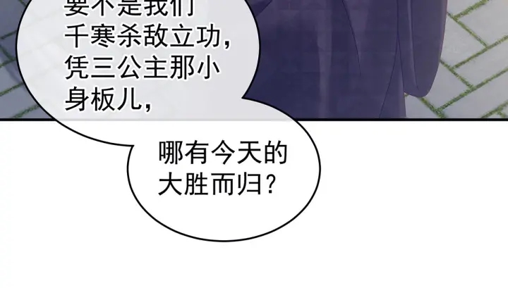 第190话 暖情香70