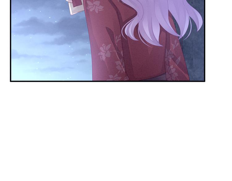第48话 肃清公主府74